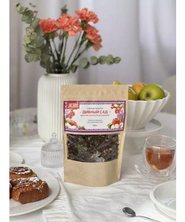 ASAM Leaf fruit tea 100 grams - Buy Online on GoSupps.com