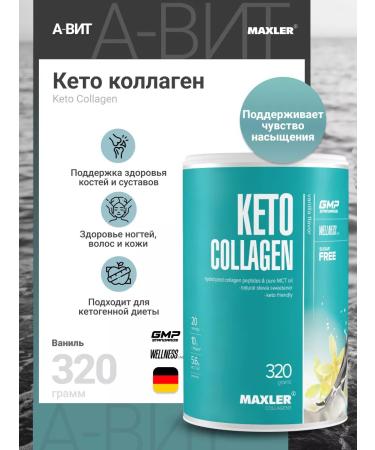 maxler Collagen with MST Oil Keto Collagen 320 g vanilla