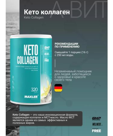 maxler Collagen with MST Oil Keto Collagen 320 g vanilla - Buy Online on GoSupps.com