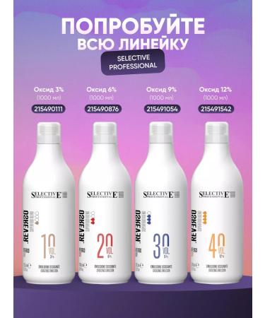 Selective Professional Hair dye Professional Selective Reverso - Buy Online on GoSupps.com