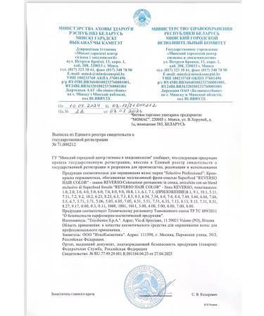 Selective Professional Hair dye Professional Selective Reverso - Buy Online on GoSupps.com