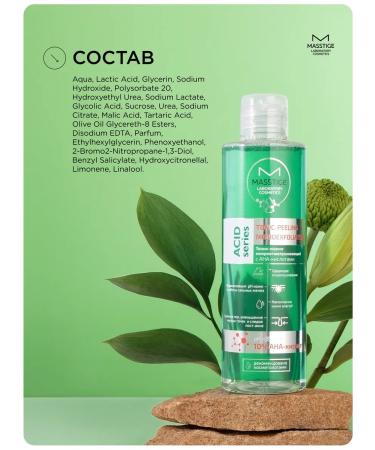MASSTIGE Piling Tonik for Facial Acids 200ml - Buy Online on GoSupps.com