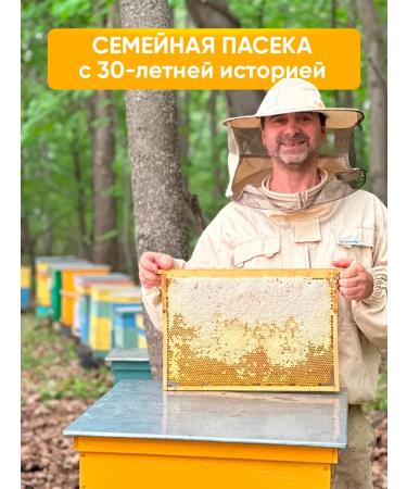 Forest-meadow honey 1 kg - Buy Online on GoSupps.com