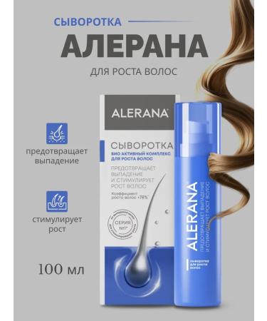 ALERANA Hair growth serum 100ml