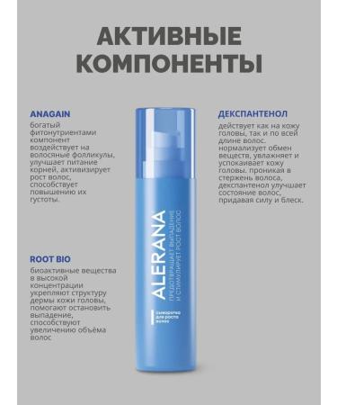 ALERANA Hair growth serum 100ml - Buy Online on GoSupps.com