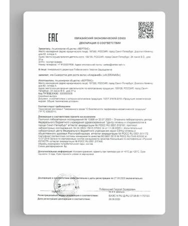 ALERANA Hair growth serum 100ml - Buy Online on GoSupps.com