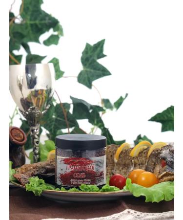 Caucasian Pepper Gift set of spices Caucasian salt - Buy Online on GoSupps.com