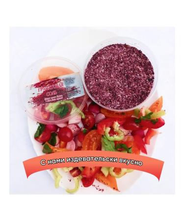 Caucasian Pepper Gift set of spices Caucasian salt - Buy Online on GoSupps.com