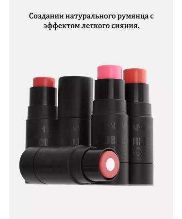 Handaiyan Blush highlighter cream stick 2V1 - Buy Online on GoSupps.com