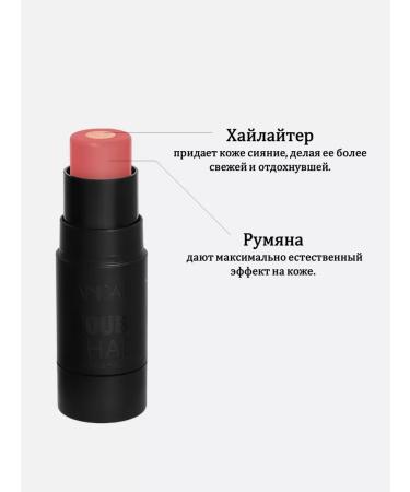 Handaiyan Blush highlighter cream stick 2V1 - Buy Online on GoSupps.com