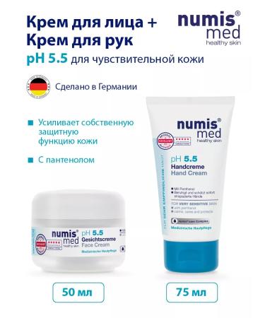 numis med Moisturizing face 50 ml and hand cream 75 ml