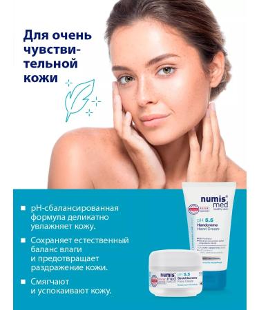 numis med Moisturizing face 50 ml and hand cream 75 ml - Buy Online on GoSupps.com