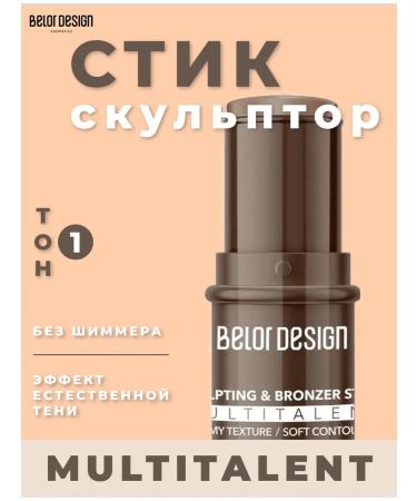Belor Design Sculptor contouring corrector tone 1 - Buy Online on GoSupps.com