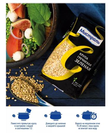 MISTRAL Green buckwheat croup 12pcs 450g - Buy Online on GoSupps.com