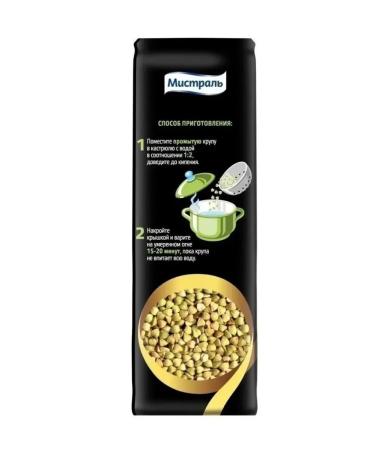 MISTRAL Green buckwheat croup 12pcs 450g - Buy Online on GoSupps.com