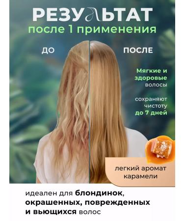 Smart Master Smart shampoo Salusfund - Buy Online on GoSupps.com