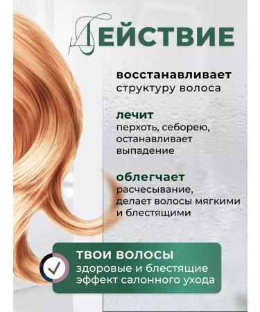 Smart Master Smart shampoo Salusfund - Buy Online on GoSupps.com
