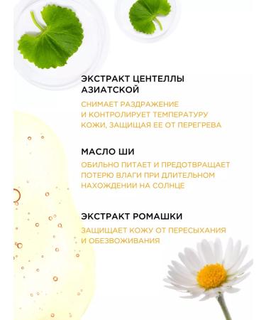 Tony Moly SPF 50 sunscreen for the face and body moisturizing - Buy Online on GoSupps.com