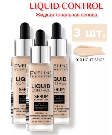 EVELINE Liquid base Liquid Control No. 010 32ml. -3pcs
