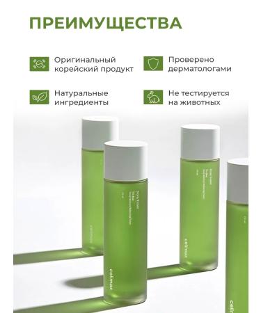 Celimax Coaling toner for face - Buy Online on GoSupps.com