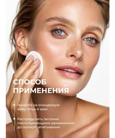 Celimax Coaling toner for face - Buy Online on GoSupps.com