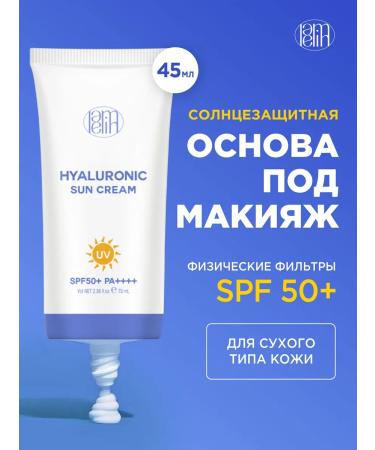 Tony Moly Sun -defendant face cream SPF50+PA ++++ Korean