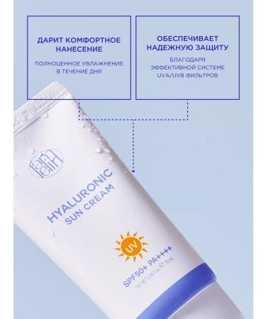 Tony Moly Sun -defendant face cream SPF50+PA ++++ Korean - Buy Online on GoSupps.com
