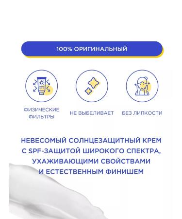 Tony Moly Sun -defendant face cream SPF50+PA ++++ Korean - Buy Online on GoSupps.com