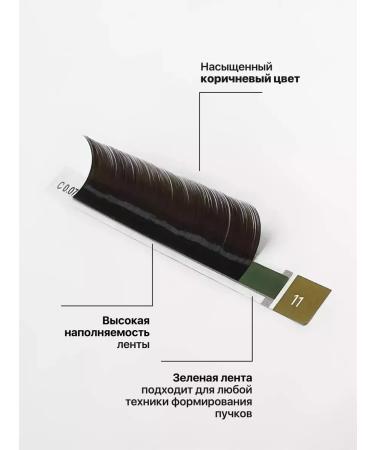 OkoLashes Brown eyelashes for building from 0.07 10 mm - Buy Online on GoSupps.com