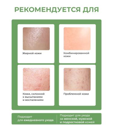 Celimax Soothing toner-spades for problem skin - Buy Online on GoSupps.com