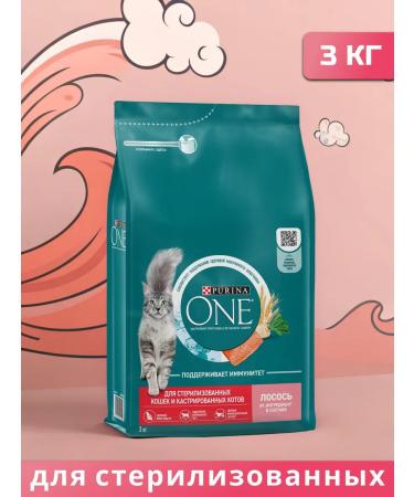PURINA ONE Dry food for sterilized cats salmon 3 kg