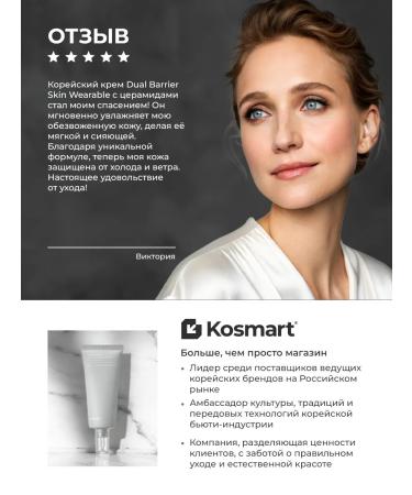 Celimax Restoring face cream with cramids - Buy Online on GoSupps.com