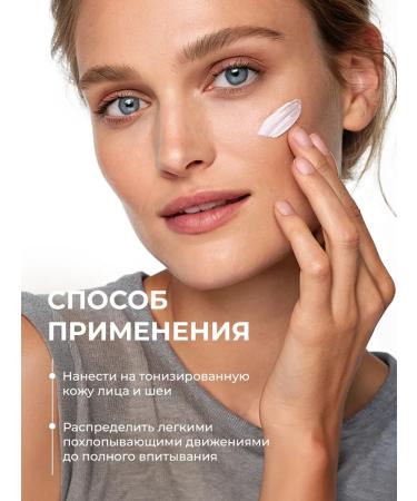 Celimax Restoring face cream with cramids - Buy Online on GoSupps.com