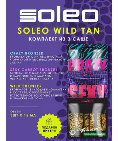 Soleo Wild Tan Superior for tanning to solarium
