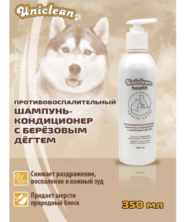 Uniclean Shampoo with birch resin for Siberian likes 350 ml - Buy Online on GoSupps.com