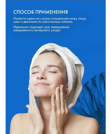 SkinpHoria Winter protective cream for sensitive skin - Buy Online on GoSupps.com