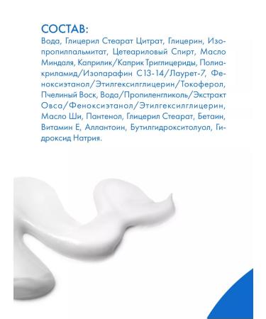 SkinpHoria Winter protective cream for sensitive skin - Buy Online on GoSupps.com