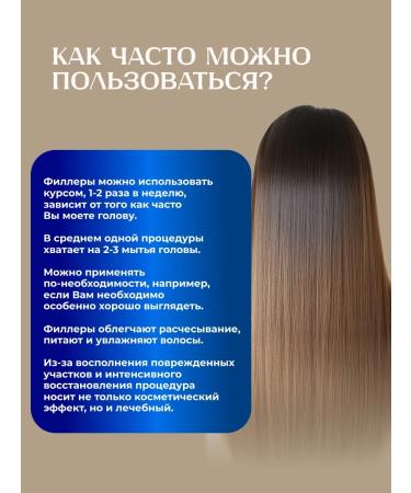 BONMARITO Filler for hair restoration - Buy Online on GoSupps.com