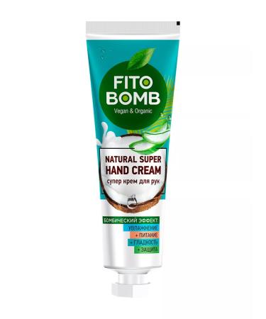 Fito cosmetics A set of 15 mls of 15 creams - Buy Online on GoSupps.com