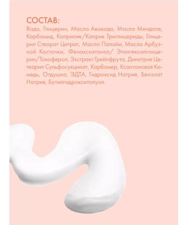 Skinphoria Moisturizing body milk - Buy Online on GoSupps.com