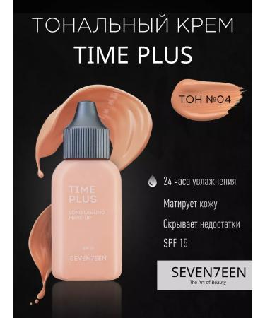 Seventeen Tonal face cream matte moisturizer Time plus 04