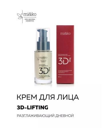 mi&ko Face cream 3D-lifting anti-aging anti-aging