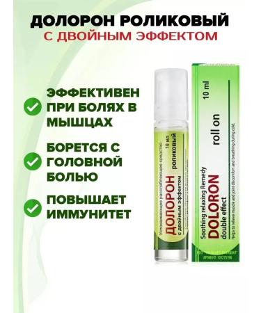 Day 2 Day Care Caling roller for muscles and joints - Buy Online on GoSupps.com