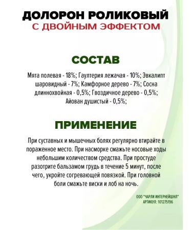 Day 2 Day Care Caling roller for muscles and joints - Buy Online on GoSupps.com