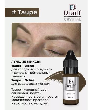 Draiff Mix Pigment for permanent tattooing eyebrow tattoos Draiff - Buy Online on GoSupps.com