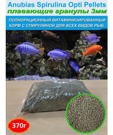 Anubias Floating granules 3mm feed with spirulina for fish 370g
