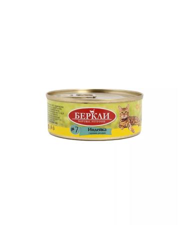 Berkley No. 7 Wet food for cats and kittens turkey - 100 g x 12 pcs - Buy Online on GoSupps.com