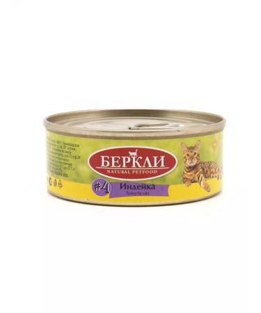 Berkley No. 4 Wet food for cats and kittens turkey - 100 g x 12 pcs - Buy Online on GoSupps.com