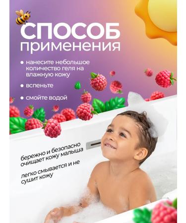 Mulsan Shower gel children natural 1000 ml - Buy Online on GoSupps.com