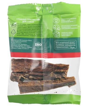 Titbit's treat for dogs beef 45g - Buy Online on GoSupps.com